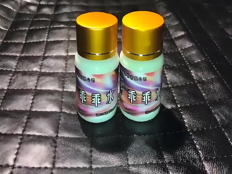 女士专用迷水8463-0jlK型号